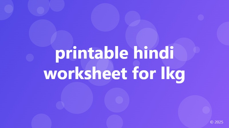 printable hindi worksheet for lkg