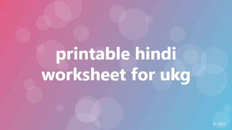 printable hindi worksheet for ukg