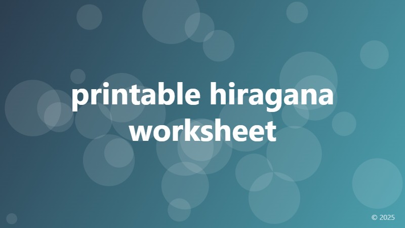 printable hiragana worksheet